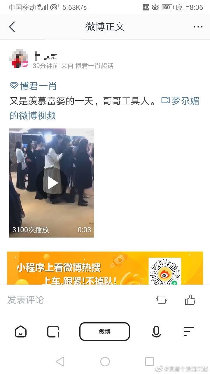 富婆看图中一肖一特资料网站，富婆专属，揭秘肖特资料网站揭秘