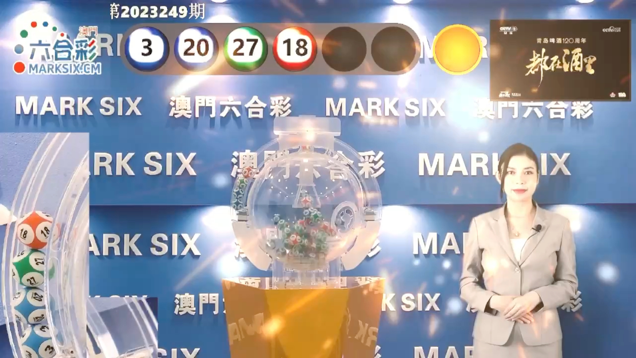 新澳门6合和彩官网开奖软件，探索现代博彩新世界，现代博彩新世界，新澳门6合和彩官网开奖软件探索