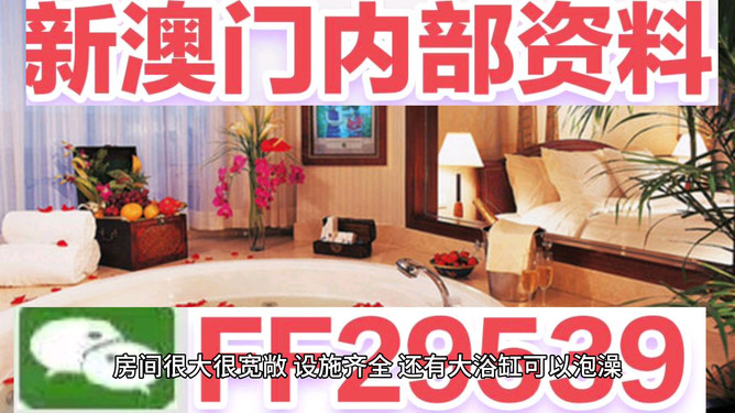 2025澳门码今晚开奖结果，2025澳门今晚开奖结果揭晓