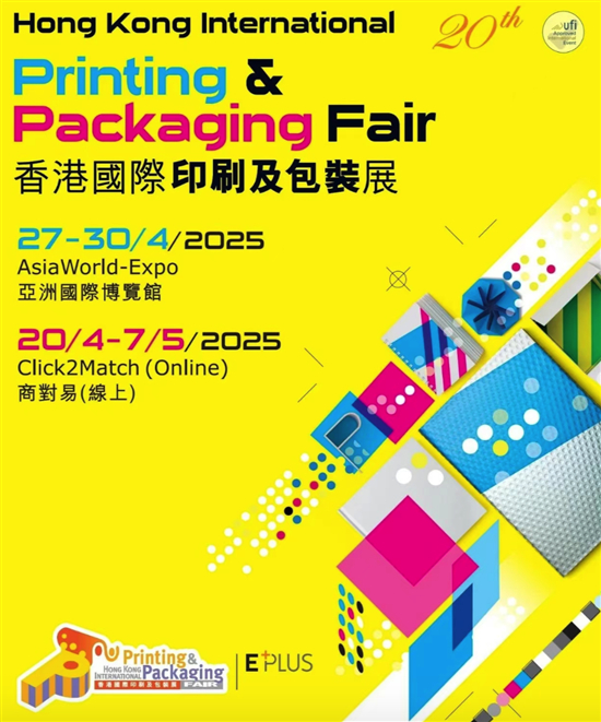 探索未来色彩，香港图库彩色厍图印刷图在2025年的展望，香港图库彩色厍图印刷的未来展望，探索2025年的色彩趋势