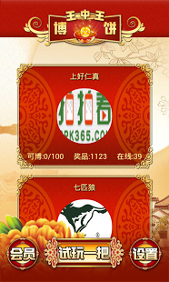 揭秘7777788888王中王最新玄机，一网打尽热门网络语言解析，揭秘王中王最新玄机一网打尽热门网络语言解析，深度解析背后的秘密