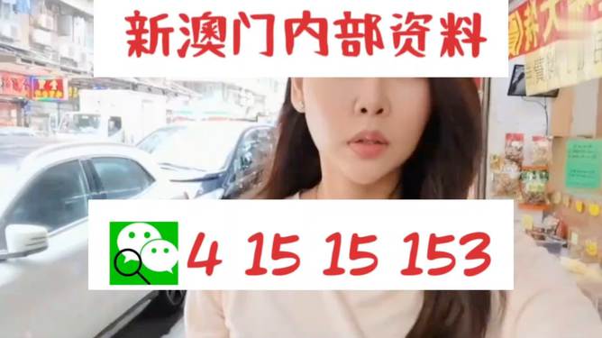 新澳好彩天天免费资料，新澳好彩天天免费资料分享