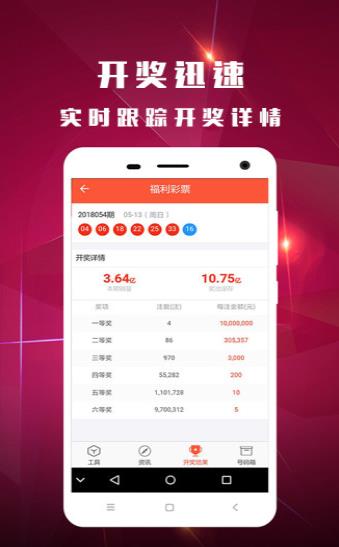 7777788888管家婆开奖2025年，7777788888管家婆2025年开奖结果揭晓