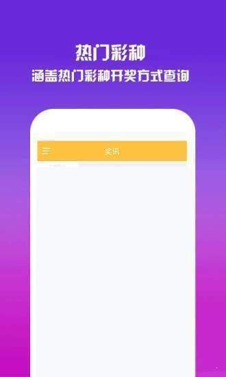 7777788888新版跑狗管家婆 第2页