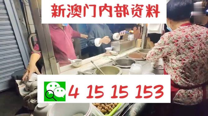 新澳门今晚精准一肖预测——揭秘生肖运势，揭秘新澳门今晚生肖运势预测，精准一肖揭晓运势秘密