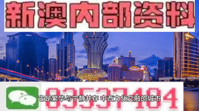 新澳门免费资料大全最新版本下载攻略，澳门最新免费资料大全下载攻略，全面解析最新版本获取方式