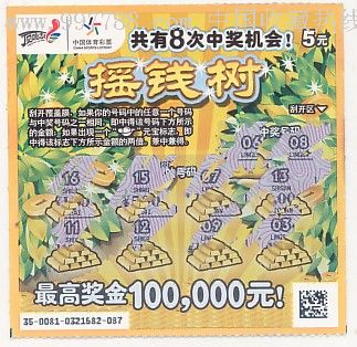 天涯追梦 第6页