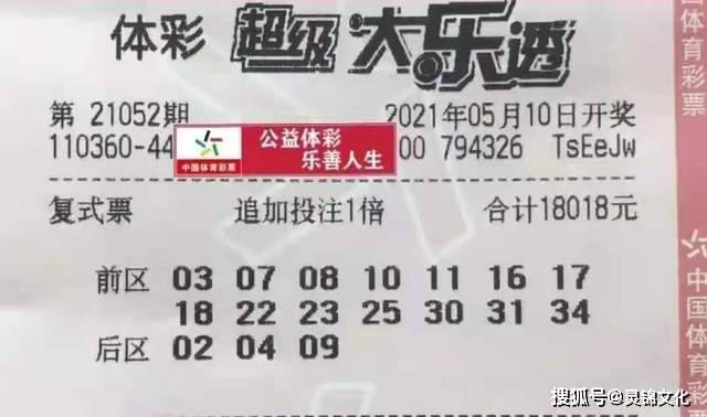 2025年开奖结果新奥今天挂牌，新奥彩票挂牌揭晓，2025年开奖结果今日揭晓