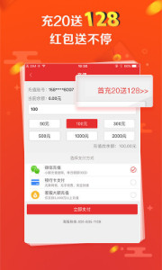 7777788888王中王开奖十记录，王中王开奖十记录精彩回顾