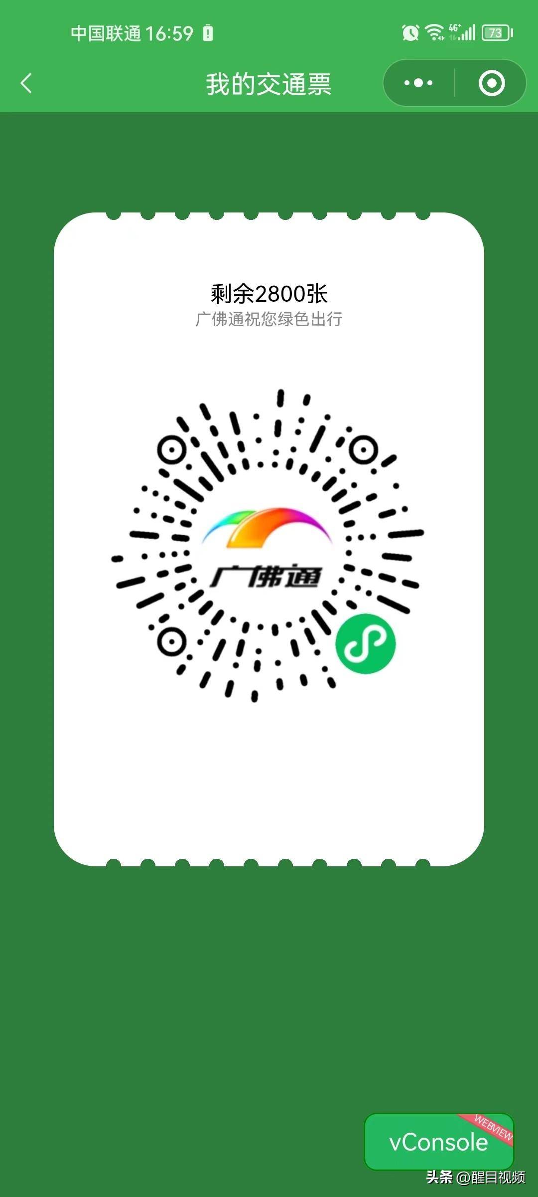 一码一肖100%准确功能佛山，佛山一码一肖100%精准预测