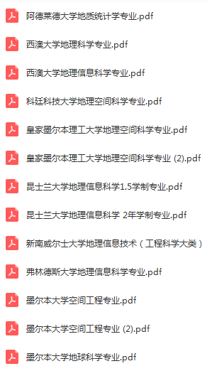 新澳免费资料公式的探索与解析，新澳免费资料公式探索与深度解析