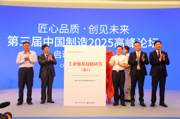 濠江论坛最新消息2025年，聚焦未来，共创辉煌，濠江论坛展望2025，共创辉煌未来