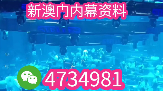 2025新澳六今晚资料，新澳六今晚资料提前揭晓