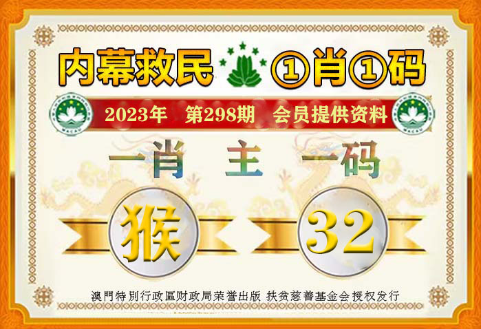 一肖一码100准资料，揭秘精准预测的秘密，揭秘一肖一码精准预测资料，揭秘预测秘密，准确率高达百分之百