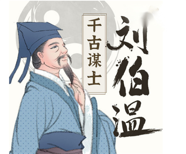 刘伯温一马当先，特期精准预测的魅力，刘伯温一马当先，精准预测的魅力展现