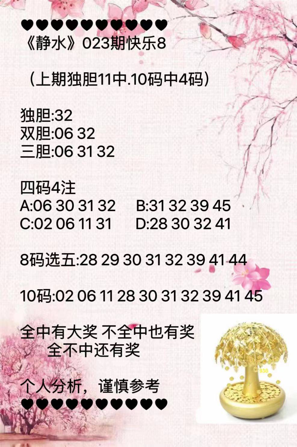 2025新澳资料大全，2025新澳资料大全手册