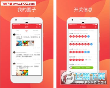 雾中仙子 第6页