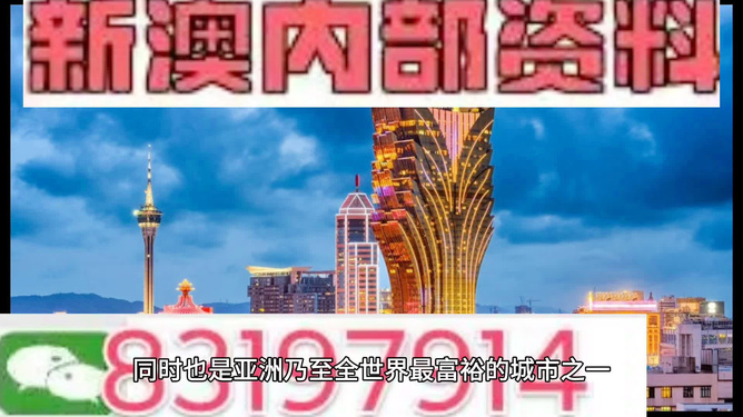 新澳门正版资料大全，探索与解读，新澳门正版资料大全，深度探索与解读