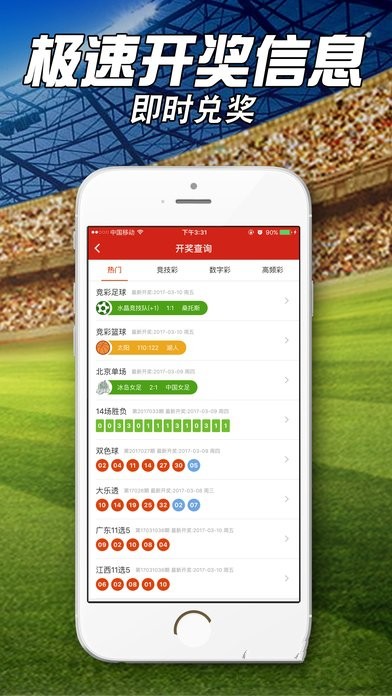 一肖中特免费资料公开选料最新版，一肖中特最新免费资料公开选料秘籍