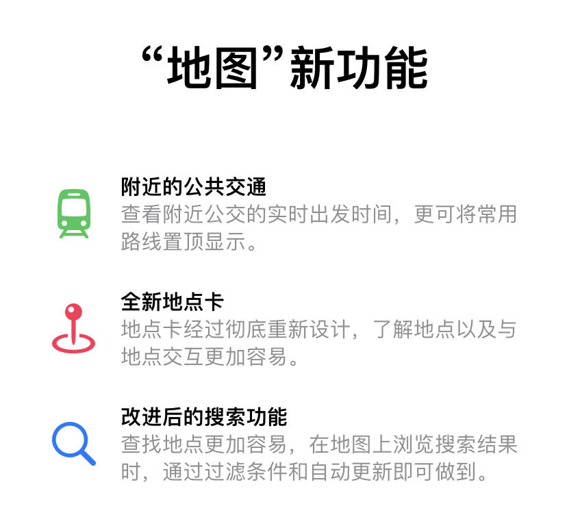 新版高清跑狗图的功能介绍，新版高清跑狗图功能详解
