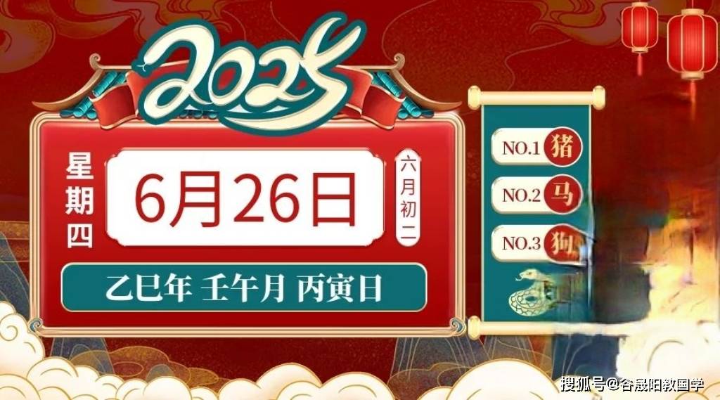 澳门六开奖结果2025开奖直播，一场全民瞩目的盛宴，澳门六开奖结果直播盛典，全民瞩目的盛宴，揭晓2025开奖盛况！