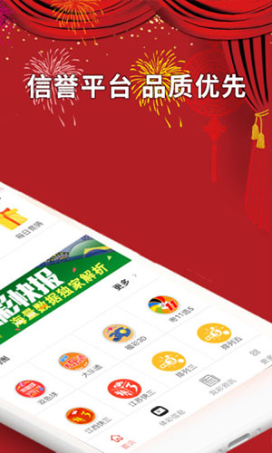 香港最快开奖现场直播，直击结果开奖瞬间，香港现场直播开奖，瞬间揭晓精彩瞬间！