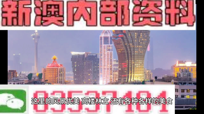 新澳精准资料免费提供二肖，新澳精准资料二肖免费分享