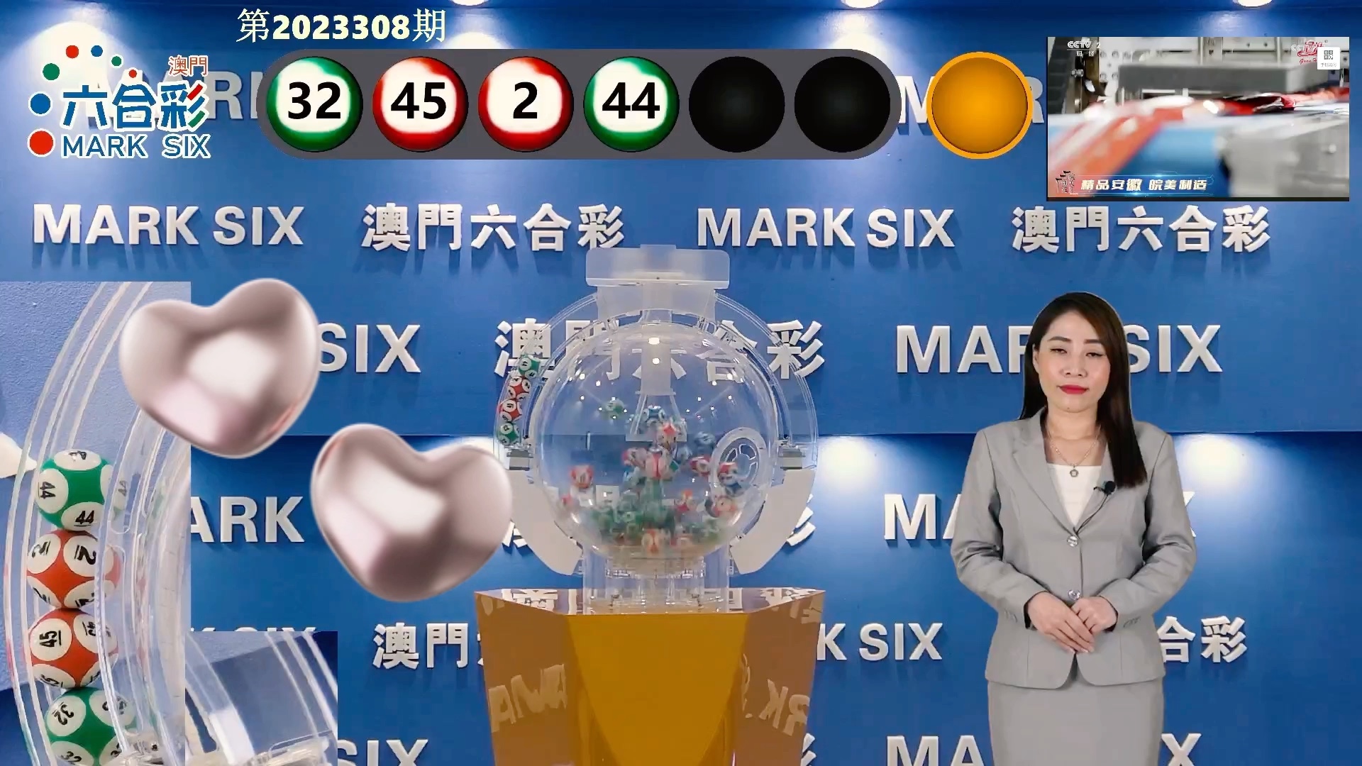 揭秘2025新澳门六开奖结果记录，揭秘2025新澳门六开彩开奖结果实录