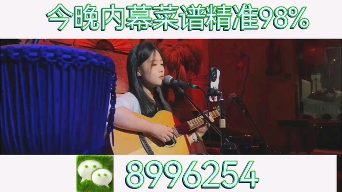 2025新澳今晚资料66期，新澳今晚资料第66期独家解析