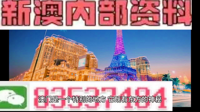 2025新澳今晚资料免费，新澳今晚资料免费大揭秘（2025年最新）