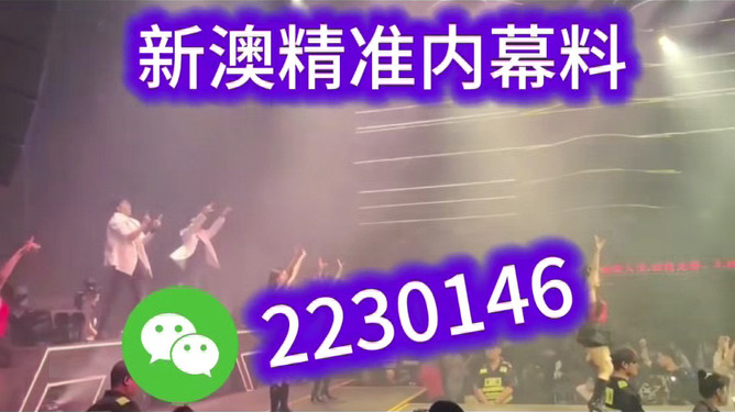2025年澳门特马今晚开奖结果，澳门特马2025年开奖结果揭晓