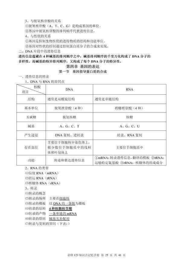揭秘三肖必中三期必出凤凰网开之奥秘，揭秘三肖必中三期奥秘与凤凰网开彩之秘