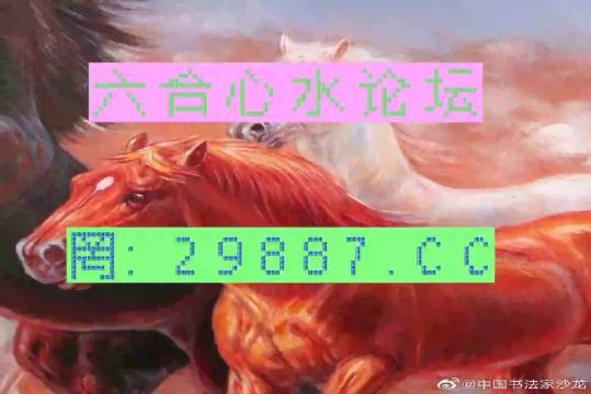 今晚必中一肖一码四不像，今晚必中一肖一码四不像精准预测揭晓！