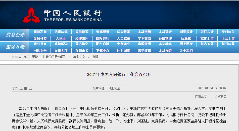 新澳版精准单双大全，新澳版精准单双大全揭秘