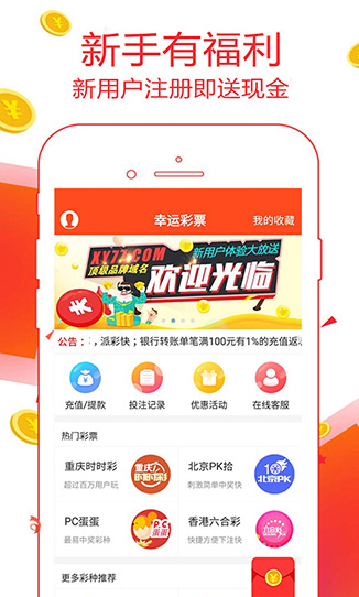 新澳门彩精准一码内部网站，澳门彩精准一码内部网站揭秘
