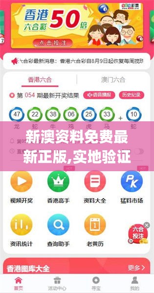 热点 第4页