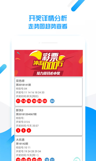 新澳好彩天天免费资料，新澳好彩天天免费资料分享