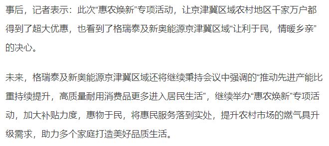 热点 第3页