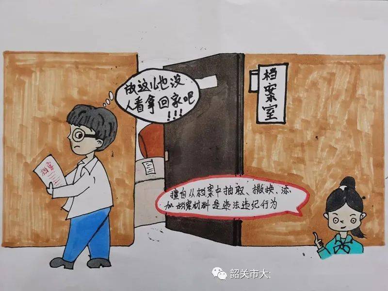 新澳特今天最新资料，新澳特今日最新资料概览