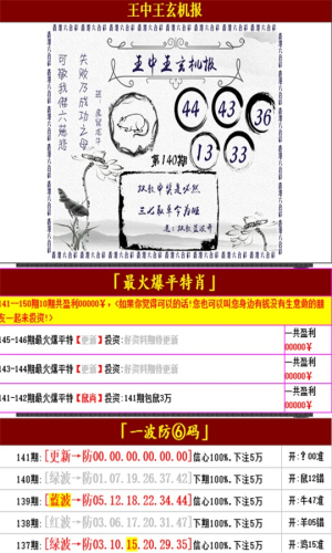 澳门管家婆王中王资料，澳门管家婆王中王资料大全