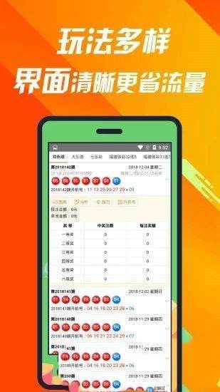 正版澳门二四六天天彩牌凤凰网，澳门正版二四六天天彩牌揭秘，凤凰网独家报道