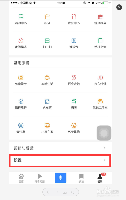 揭秘，2025新奥历史开奖记录APP，揭秘，2025新奥历史开奖记录APP全解析
