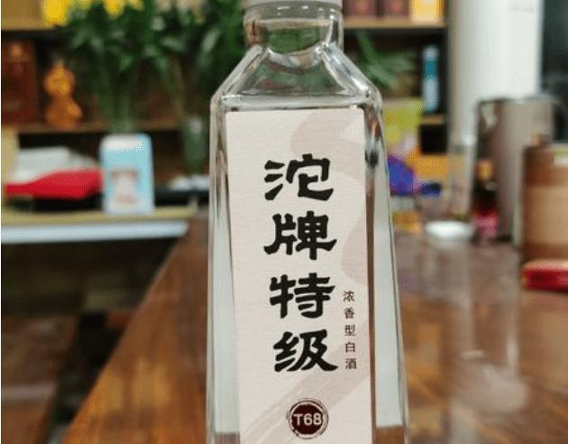 娱乐生活 第210页