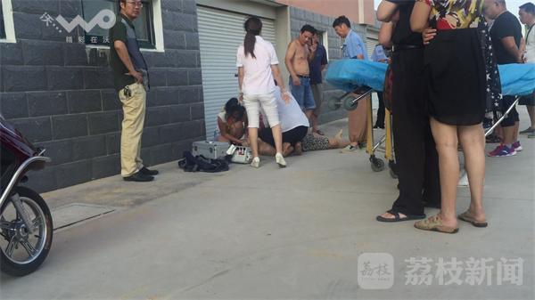 热点生活 第206页