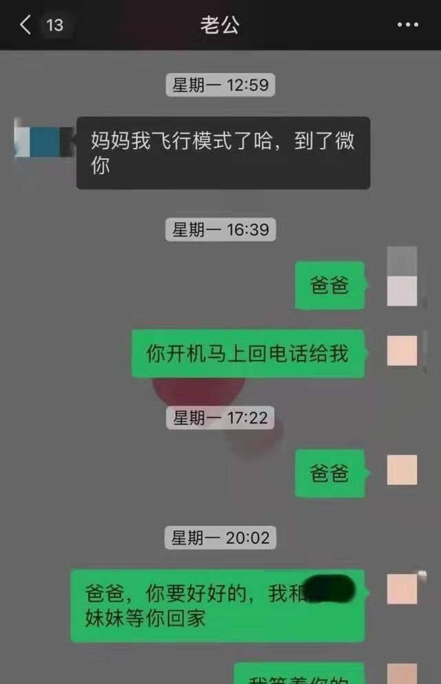 地方新闻 第200页