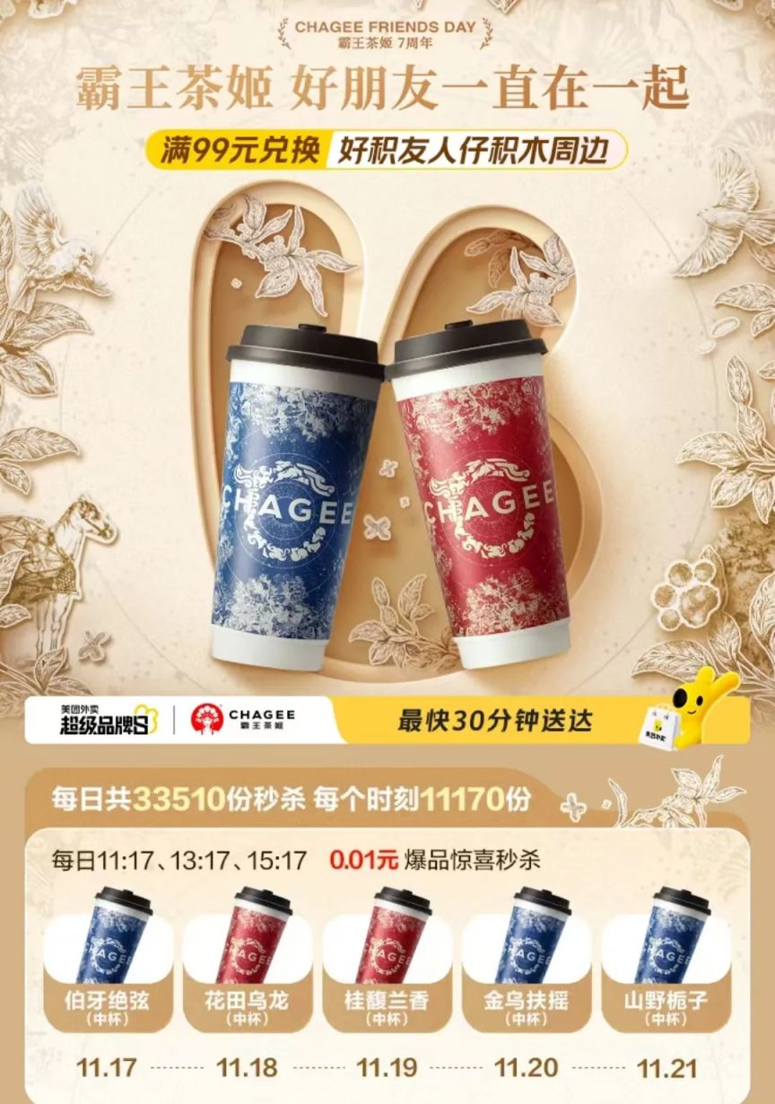 游戏专题 第209页