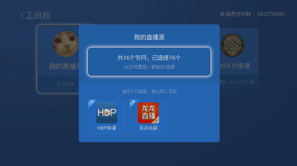 7777788888免费管家教程，7777788888免费管家使用指南与教程