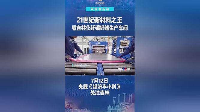 新纪元下的新机遇，新奥原料免费时代来临，新纪元原料免费时代来临，新机遇下的行业变革