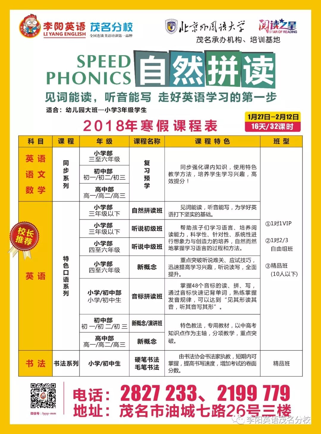 2025年新奥正版免费，五点来料大揭秘，揭秘新奥正版五大看点，免费体验与未来展望