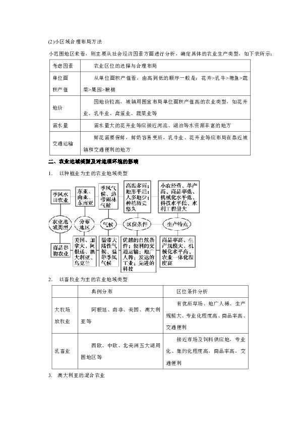 揭秘7777788888精准传真解析，一网打尽数字世界的秘密，揭秘数字世界秘密，精准传真解析77777与88888的神秘面纱
